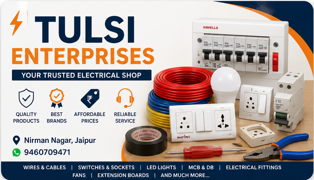 Tulsi Enterprises