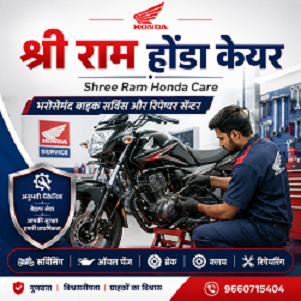 Shree Ram Honda care - related business  in Jaipur 