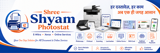 Shree Shyam Photostat