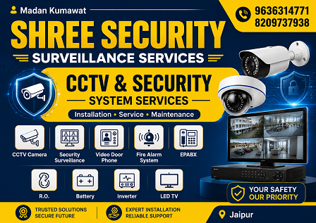 SHREE SECURITY SURVEILLANCE SERVICES