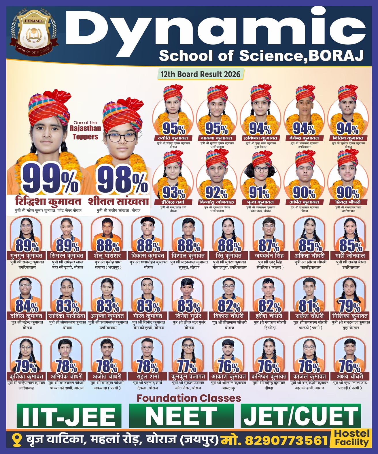 Dynamic School of Science Boraj Business Image