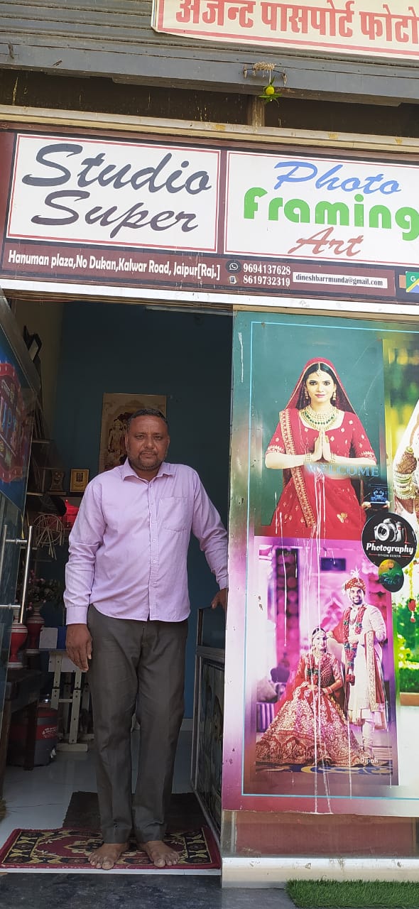 सुपर स्टूडियो एण्ड फोटो फ्रेमिंग Business Image