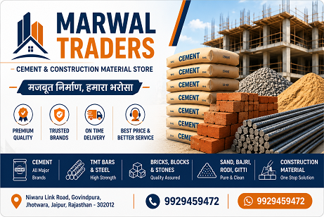 Marwal Traders logo