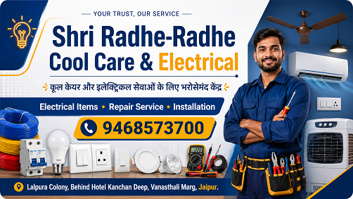 Shri Radhe-Radhe Cool Care & Electrical logo