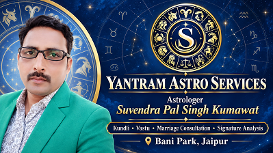 Signature Analysis offered by Yantram Astro Services