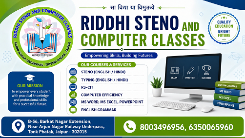 Steno Training offered by Riddhi Steno and Computer Classes